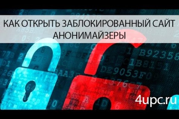 Рабочий сайт kraken