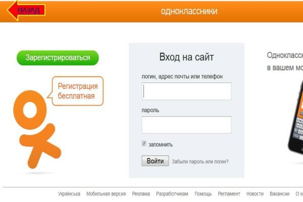 Кракен дарк площадка