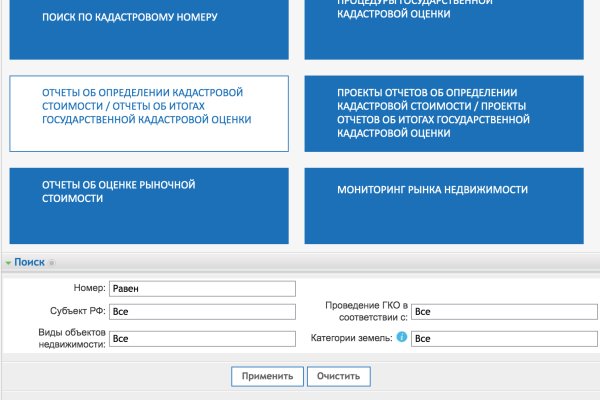 Кракен портал