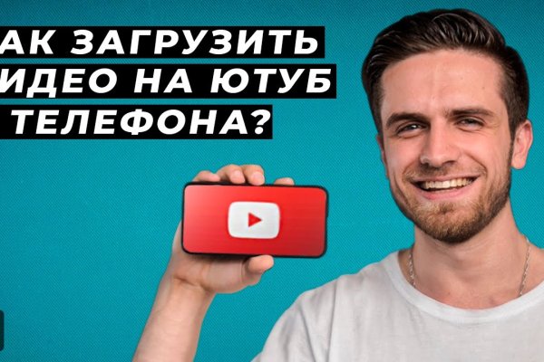 Kra41.cc Вход на сайт главная страница