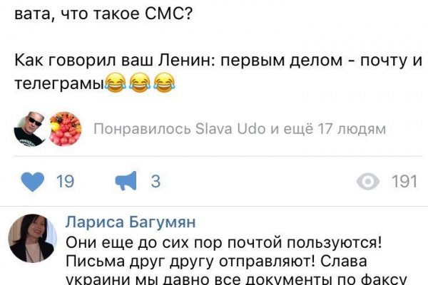 Darknet магазин