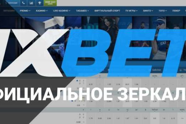 Кракен даркнет только через тор