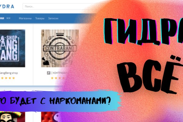 Кракен даркнет маркет плейс