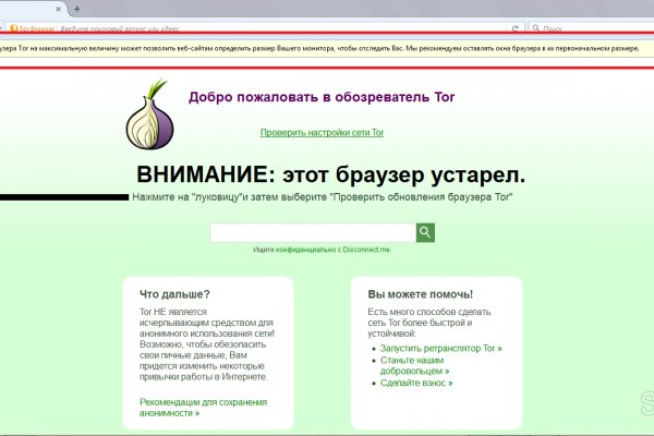 Кракен маркет даркнет только через