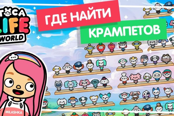 Кракен вход официальная ссылка