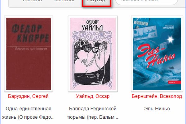 Почему не заходит на кракен