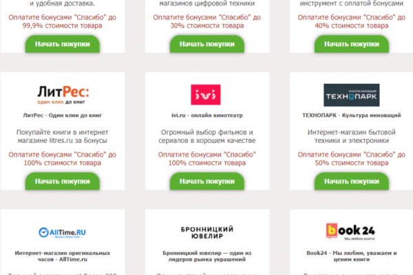 Что такое кракен только через тор