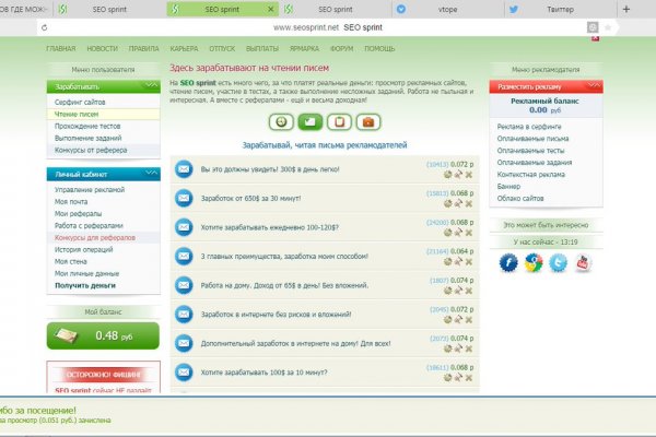 Kraken ссылка зеркало официальный