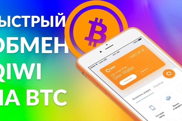 Kraken online