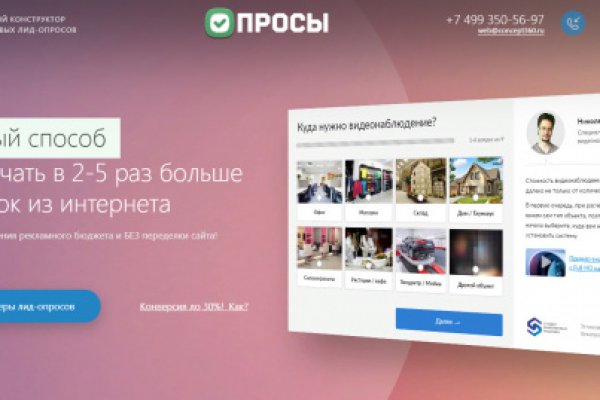 Kra48.cc Вход на сайт главная страница
