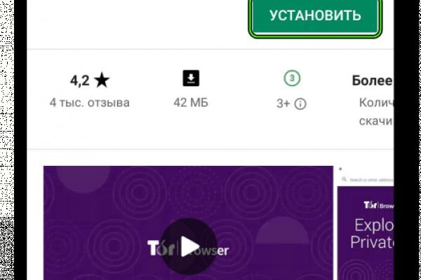 Кракен сайт