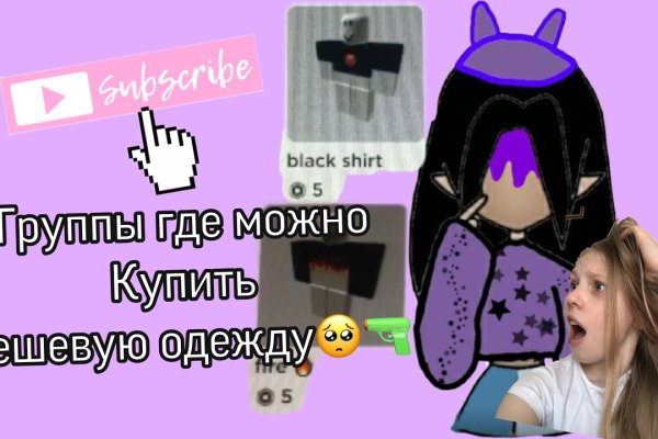Список даркнет сайтов