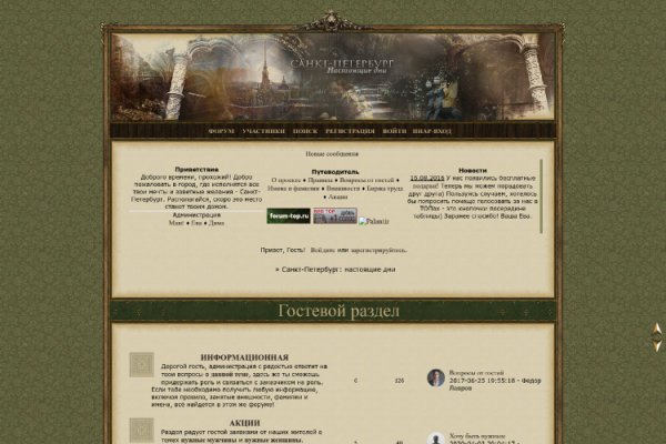 Скрытый интернет как войти