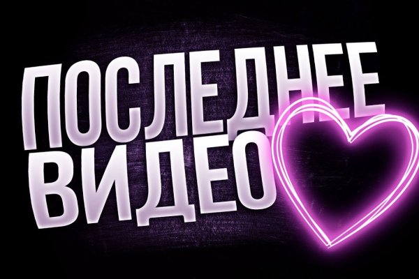 Оригинальная ссылка кракен браузера
