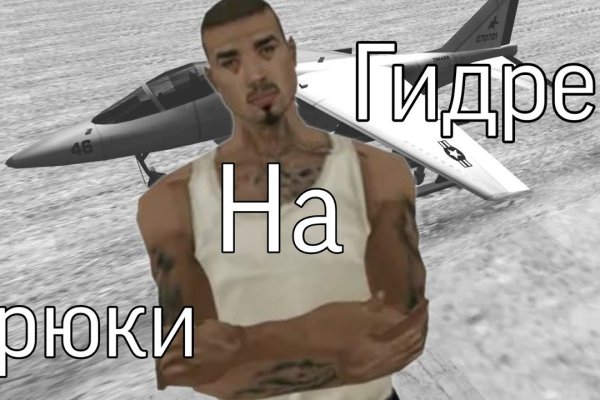 Кракен наркотики россия