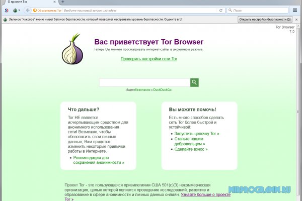 Кракен продажа