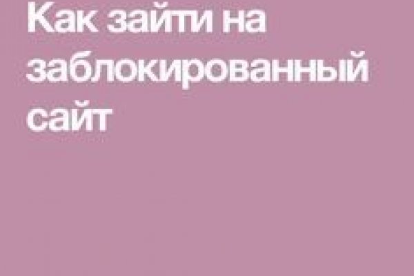 Кракен нар