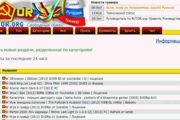 Кракен с айфона
