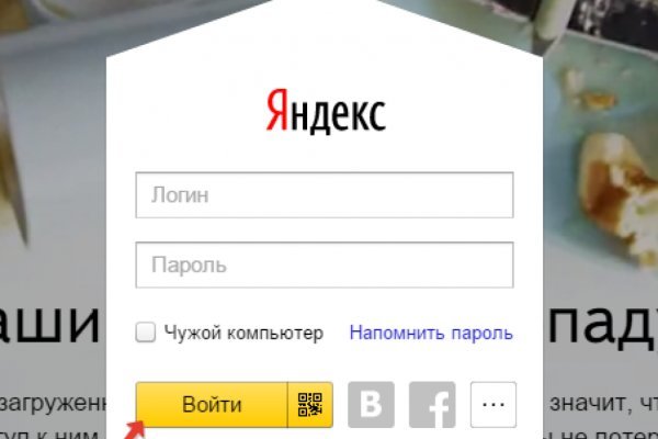 Даркнет официальный сайт на русском