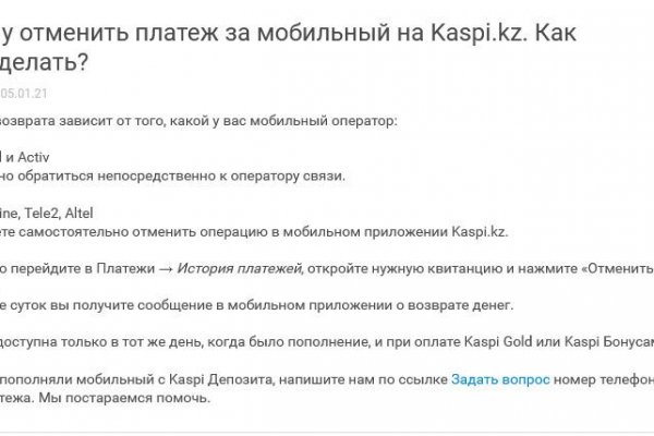 Кракен сайт kr2web in цены
