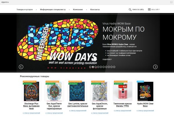 Кракен сайт бошки
