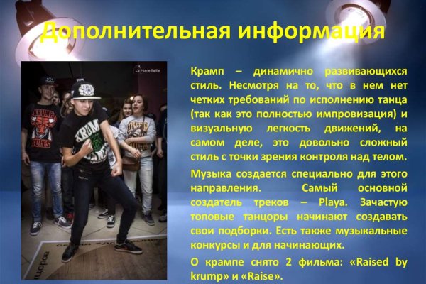 Кракен дарк ссылка