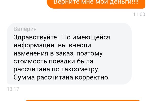 Как купить наркотик в кракен