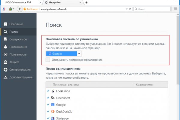 Кракен марке даркнет