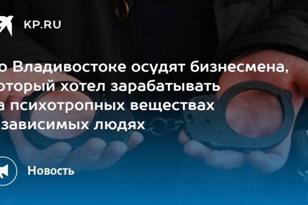 Кракен маркетплейс про