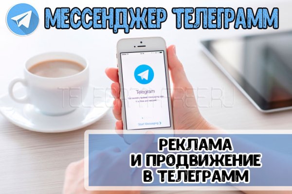 Через какой браузер заходить на кракен