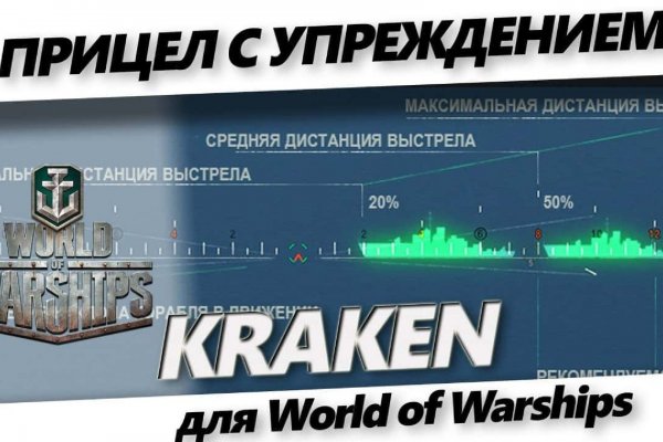 Сайт кракена актуальный
