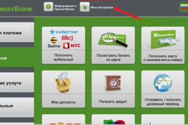 Гидра в даркнете