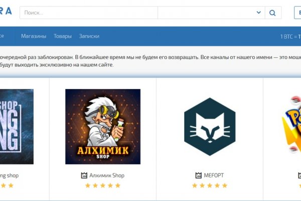 Кракен вход магазин