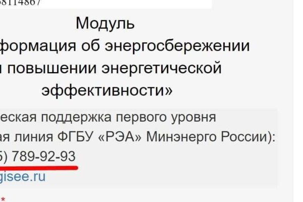 Кракен как проверить зеркало