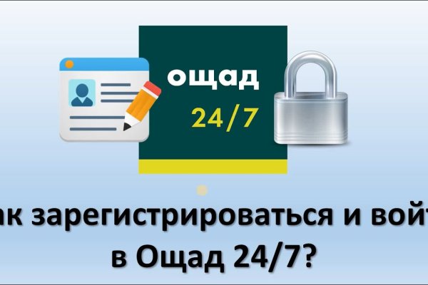 Открыть даркнет