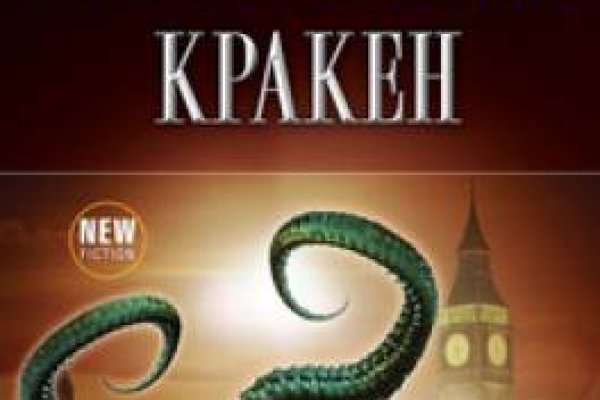 Kraken зеркало krakentor site