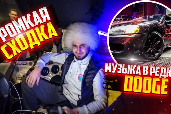 Забыл пароль кракен