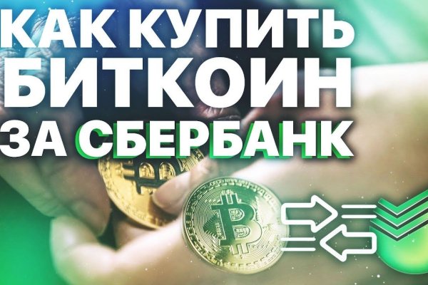 Сайт кракен официальный ссылка onion