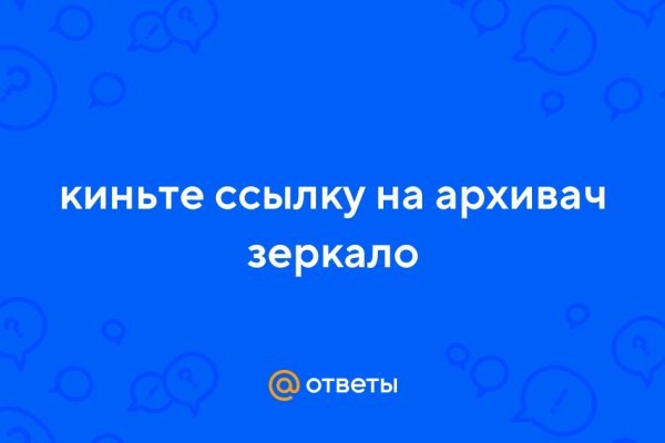 Кракен наркоман