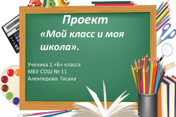 Нарко маркетплейс
