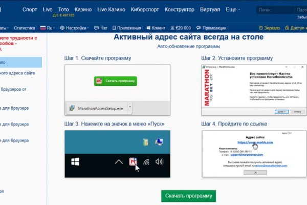 Что вместо гидры