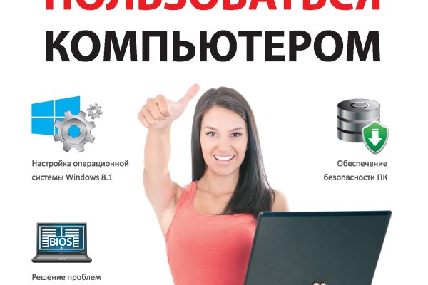 Kra49.cc Вход на сайт главная страница
