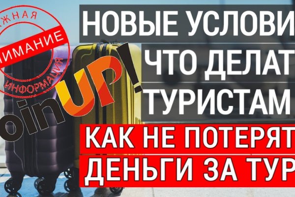 Кракен зарегистрироваться