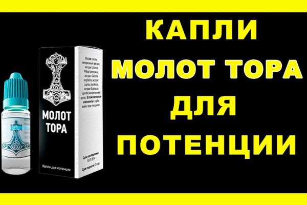 Кракен даркнет тор