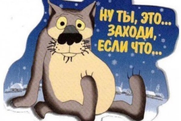Ссылка на кракен на сегодня