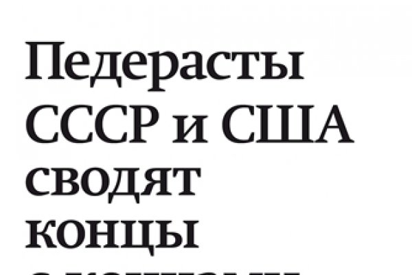 Как пополнить кошелек на кракене даркнет