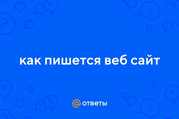 Kraken ссылка krakens13 at