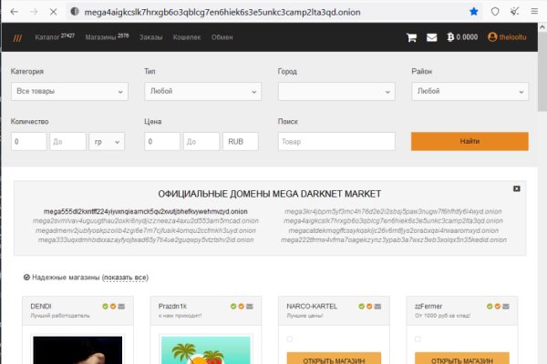 Кракен маркетплейс ссылка krakenat2krnkrnk com