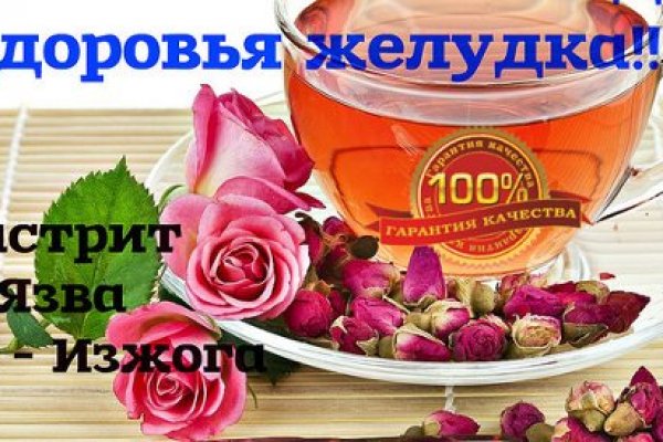Работающий сайт кракен