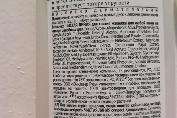 Kraken ссылки актуальные 2025 г